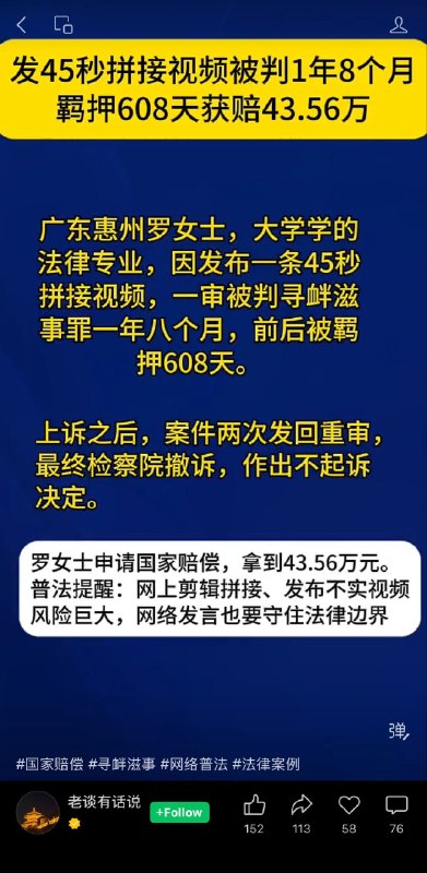 小径残雪