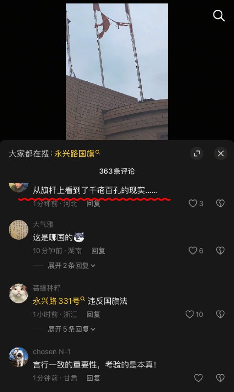 作家崔成浩