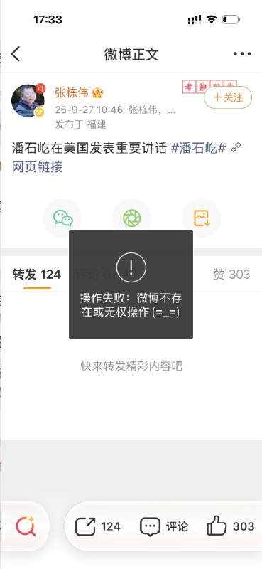 1.近日，潘石屹在和友人聚会上 ，透露不能回中国原因，以及任志强被抓的内幕他说自己回中国的机票都买好了，然后任志强发了那篇，习近平脱光了都要当皇帝的文章