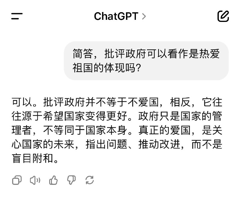 1.难怪牠们要封杀ChatGPT！2.曾经最励志的四本书1.难怪牠们要封杀ChatGPT！2.曾经最励志的四本书