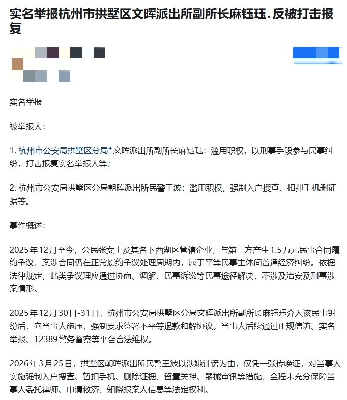 网友投稿