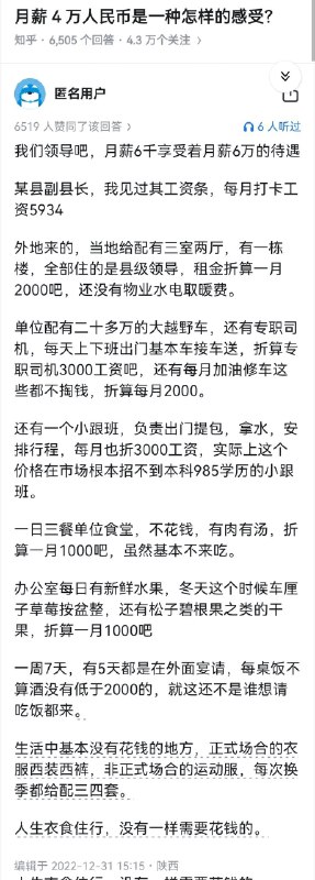 失业观察日报