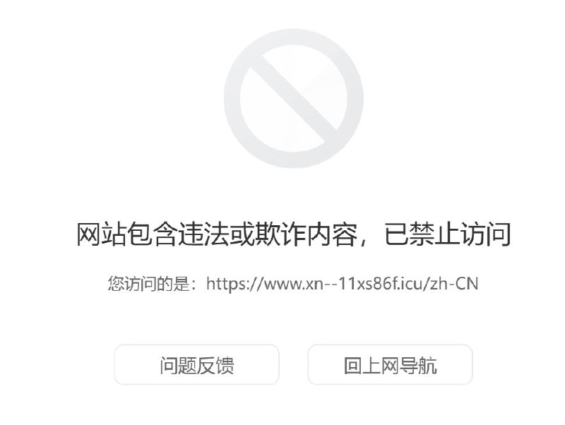 网友投稿