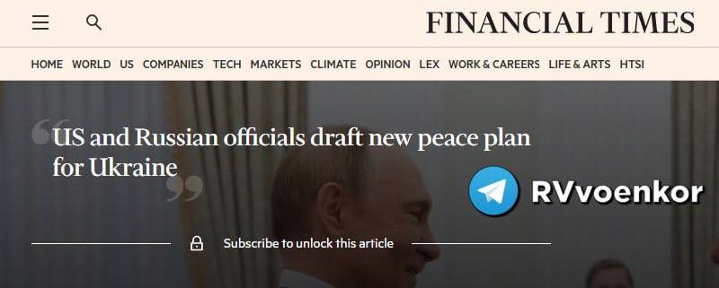 🇺🇦🇺🇸🇷🇺乌克兰拒绝了美国和俄罗斯的“计划”