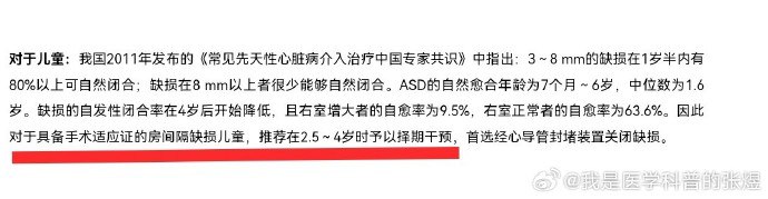 【医学博主谈小洛熙之死