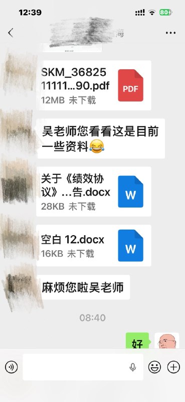 屠夫吳淦