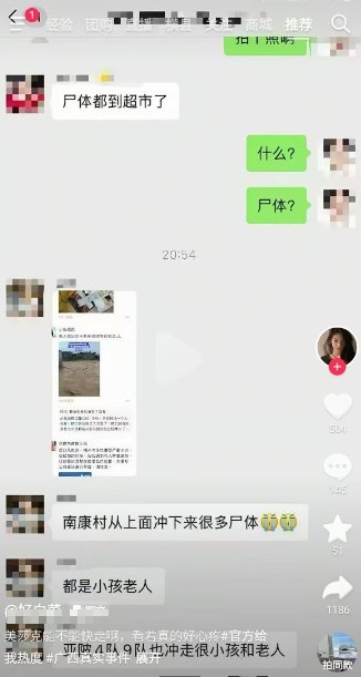 网友投稿