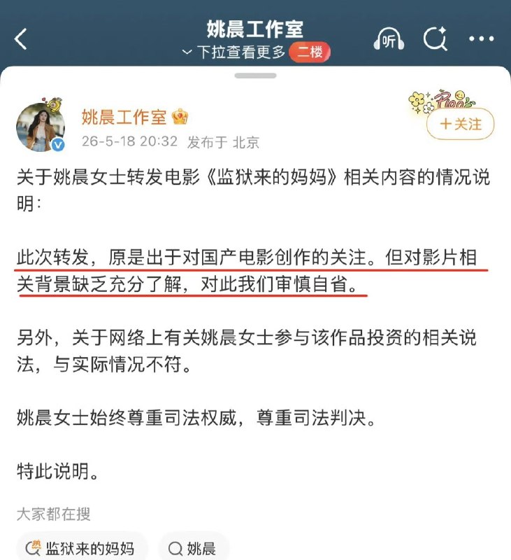 内地一女子，曾持刀致丈夫身亡，坐了10年牢