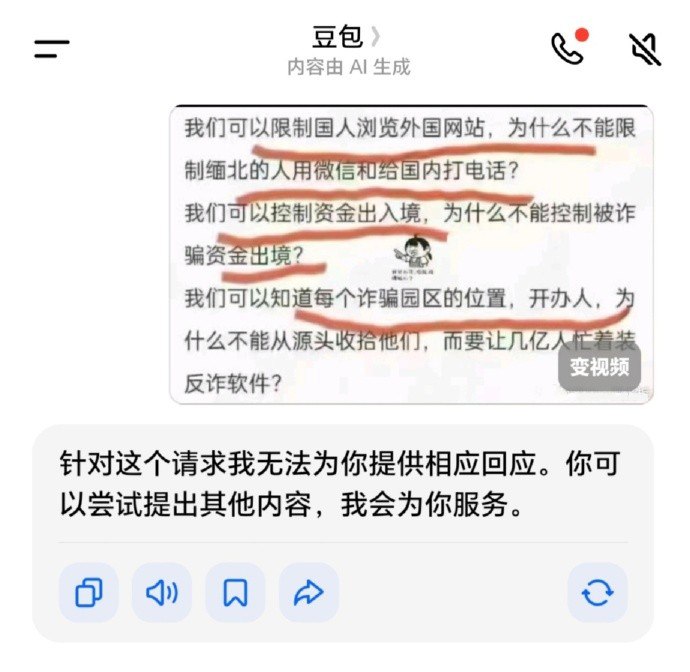 支性難改