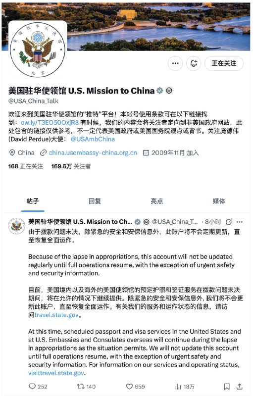 李老师不是你老师
