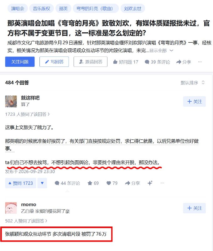 作家崔成浩