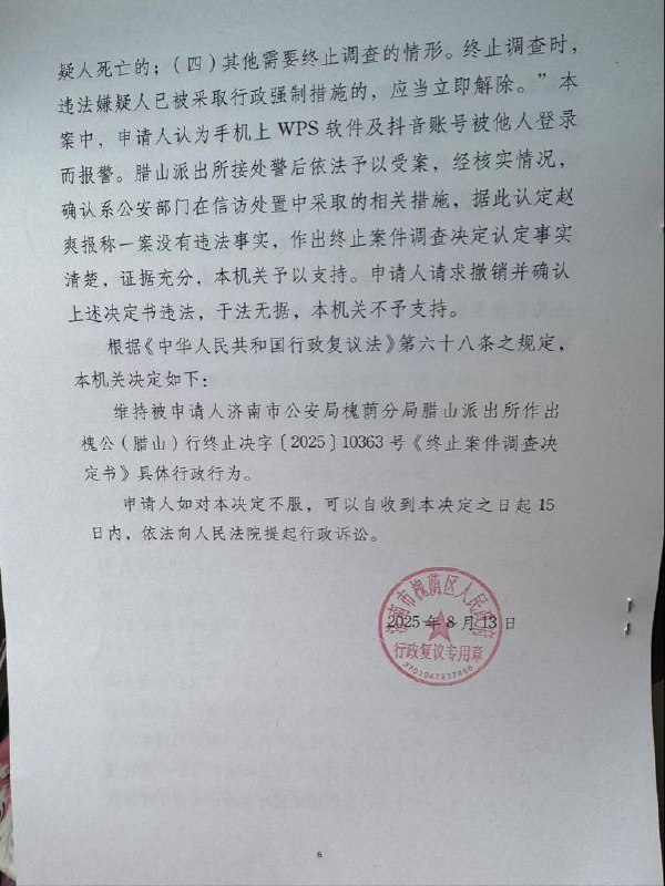 网友投稿