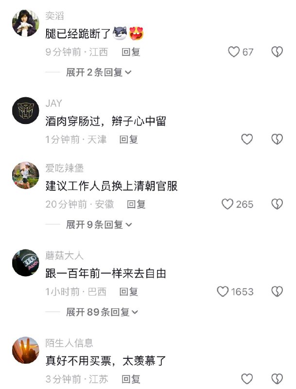 李老师不是你老师