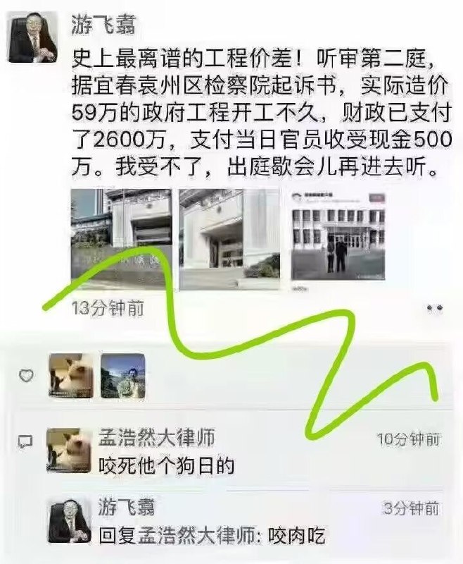 新闻焦点追踪（主编