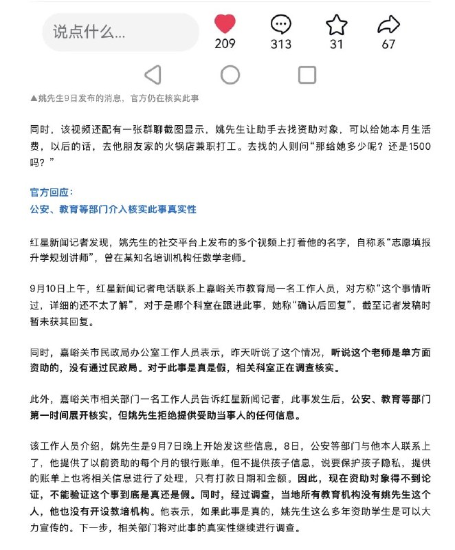 王局拍案