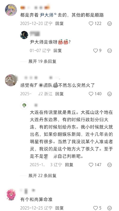 1. 王局拍案