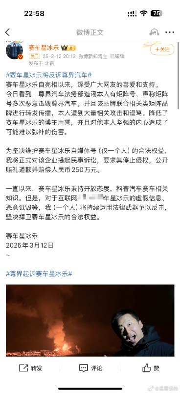 #热门 #吃瓜 #段子被尊界起诉的博主“我是大彬同学”拍视频进行了回应