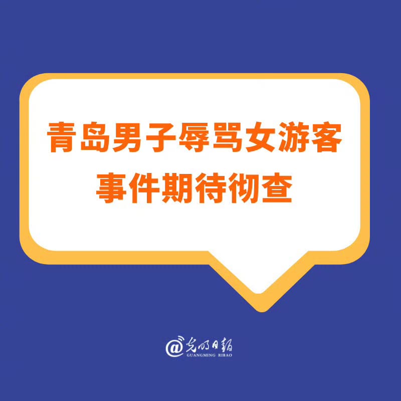 王局拍案