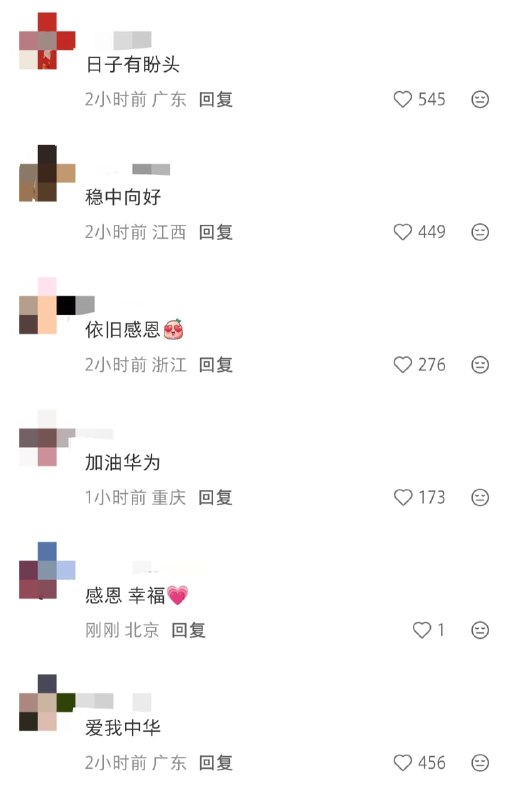 王局拍案