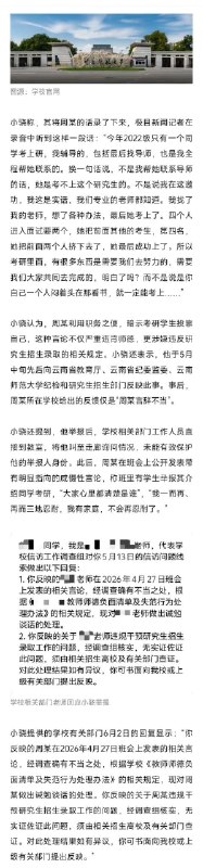 王局拍案