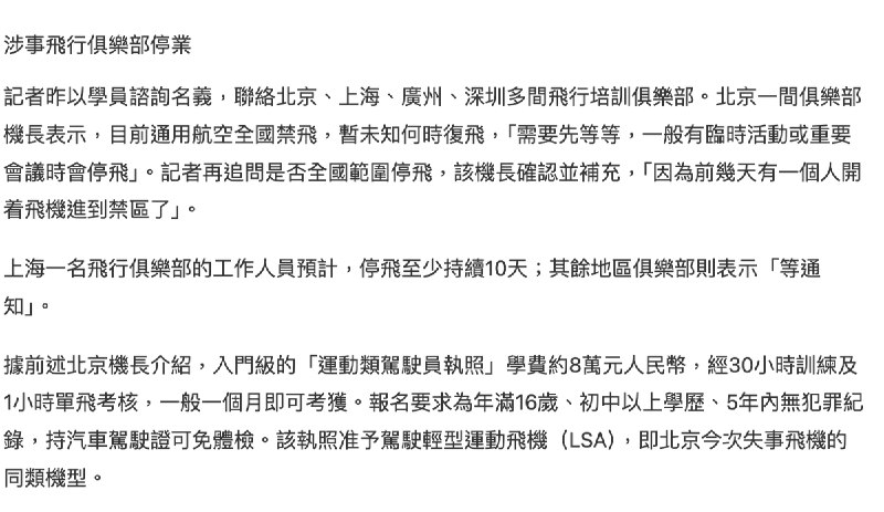王局拍案