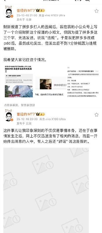 王局拍案