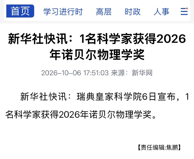 王局拍案