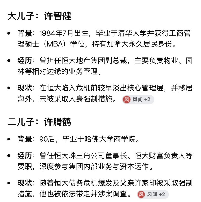 老倪