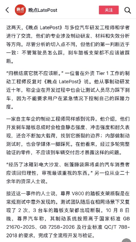 王局拍案