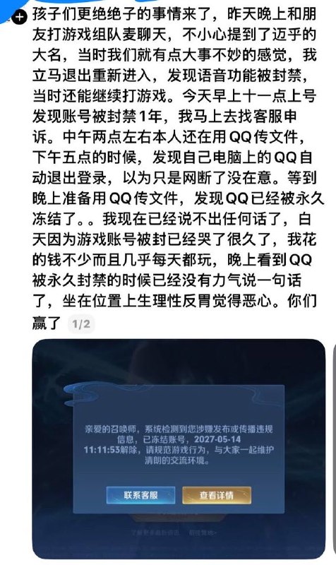 王局拍案