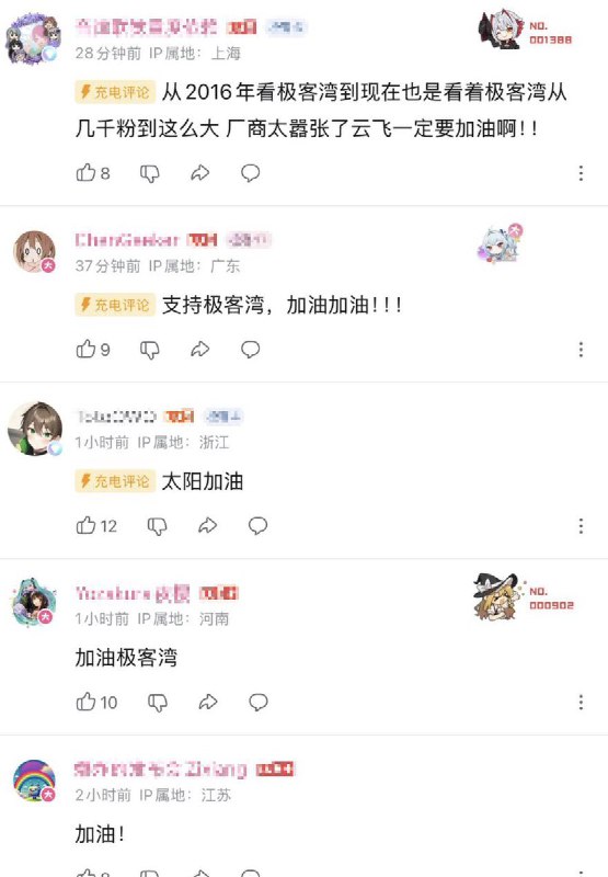 网友投稿