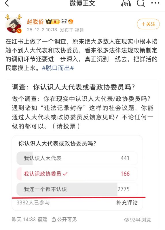 王局拍案
