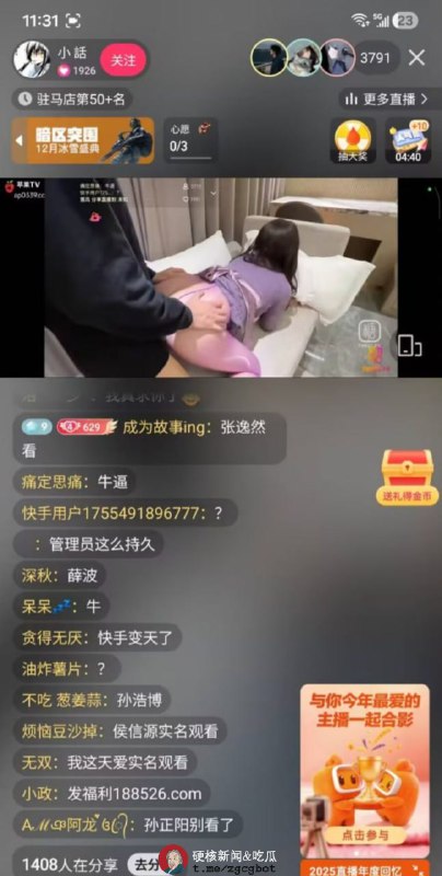 有关部门重磅宣布