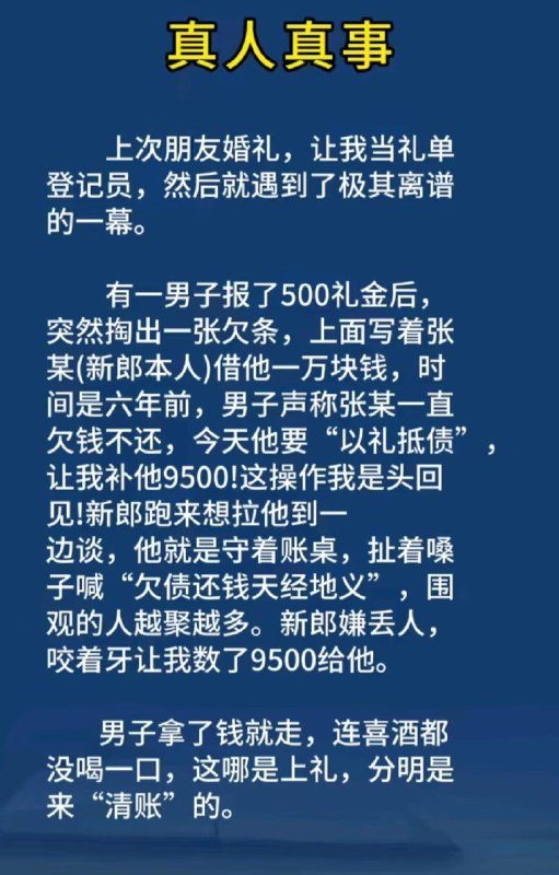 所谓伊人 在水一方