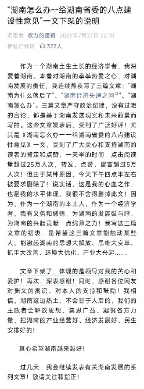 ⁠王局拍案