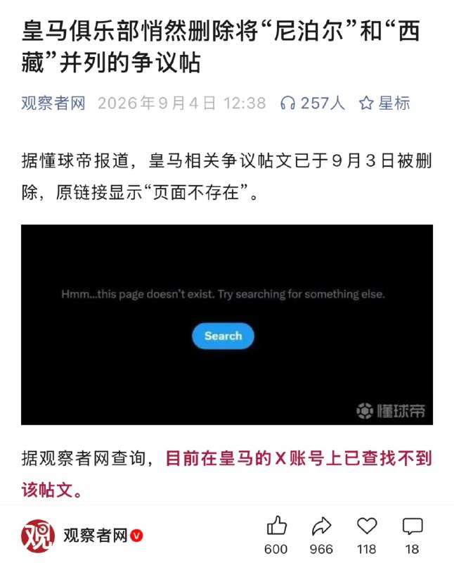 响亮新闻