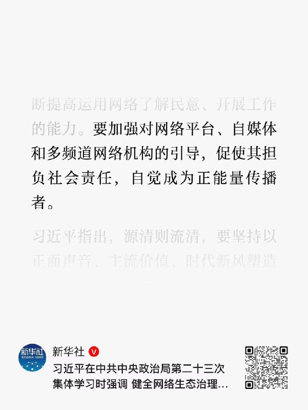 王局拍案