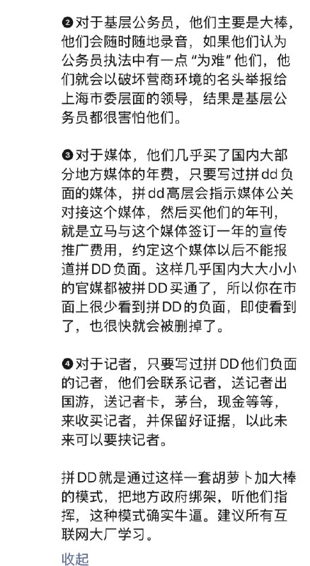 李老师不是你老师
