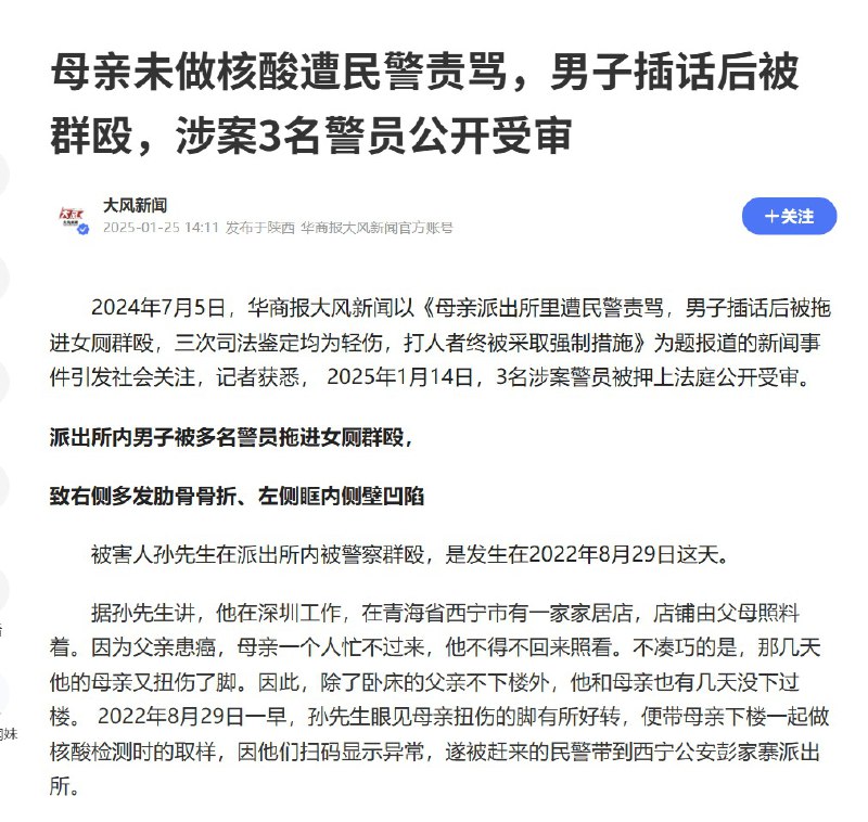 王局拍案