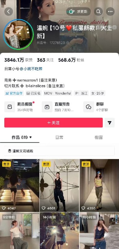 王局拍案