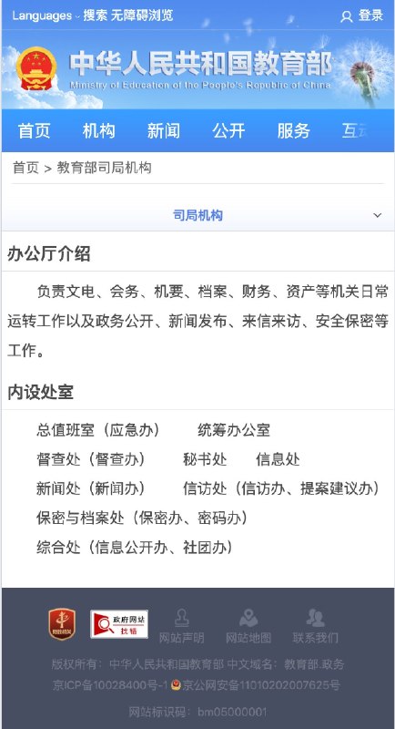 爱丽丝 | Dare to Think