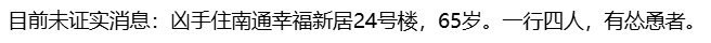 后续