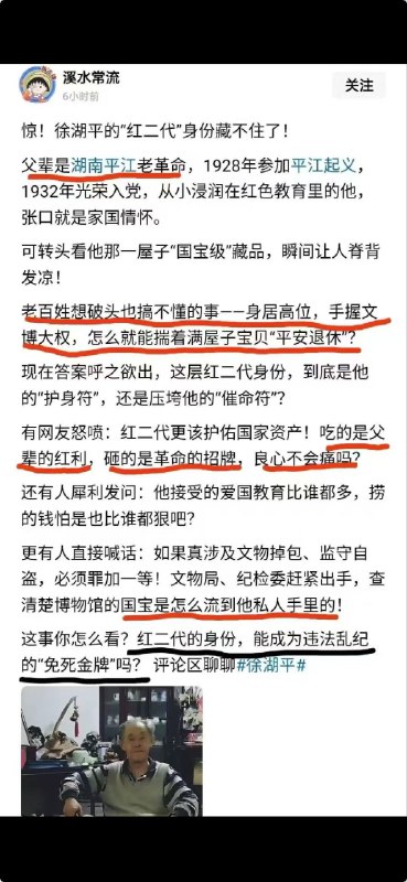 新闻焦点追踪（主编