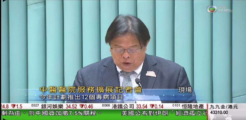 康客