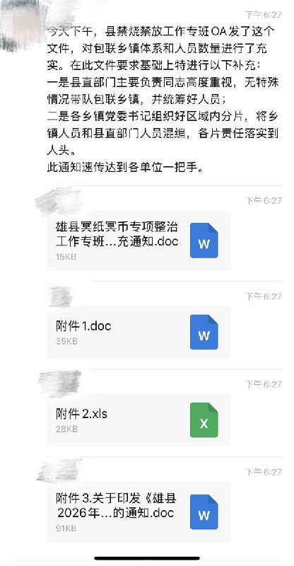 网友投稿