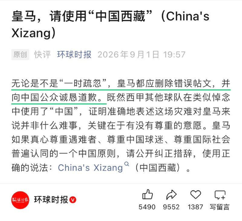 响亮新闻