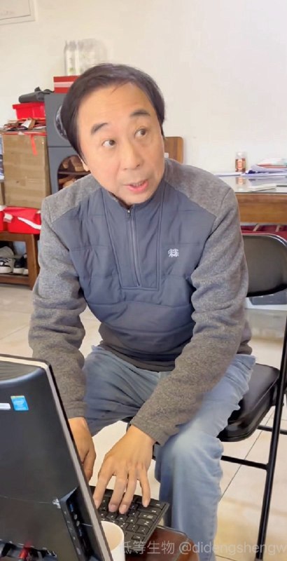 低等生物