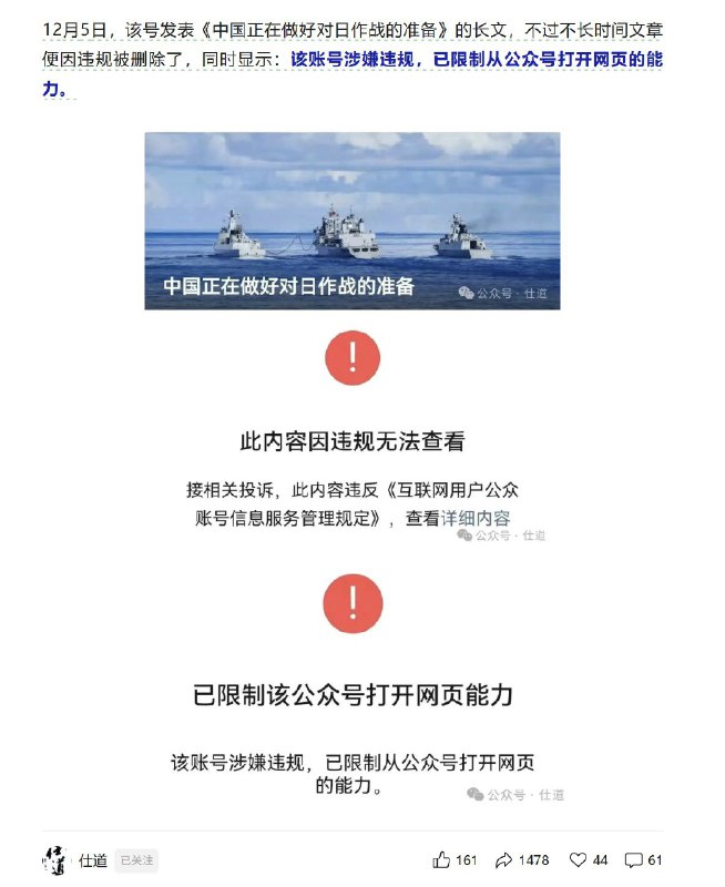 王局拍案