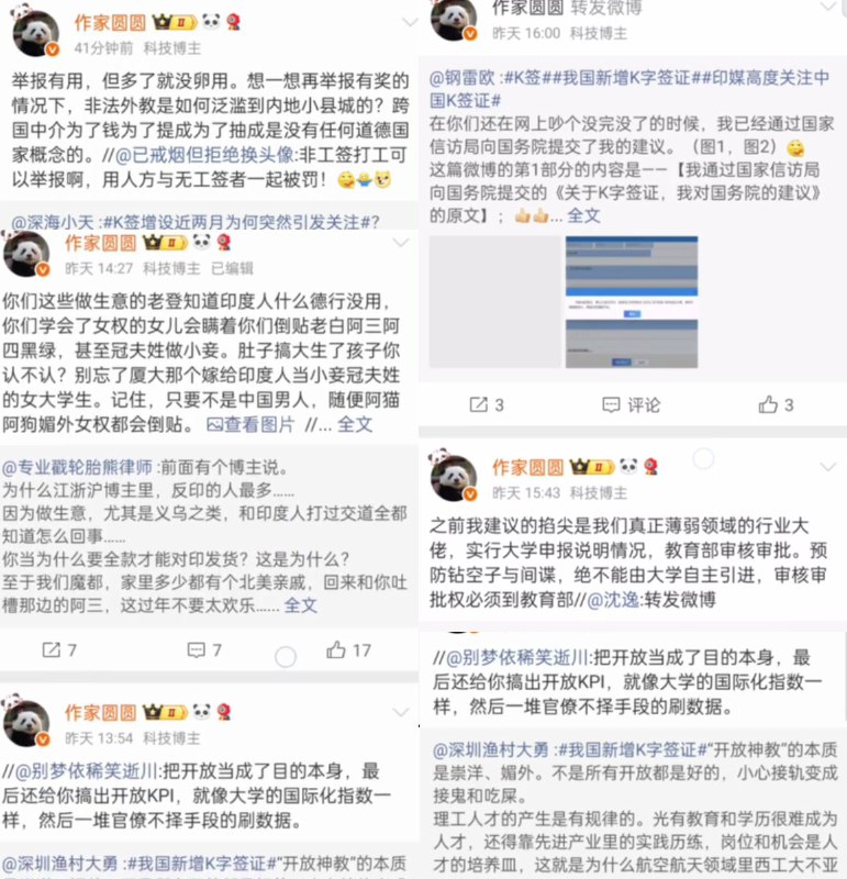 李老师不是你老师