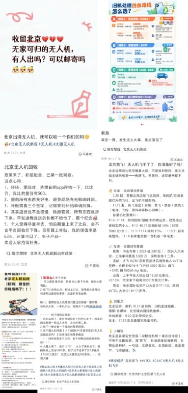 王局拍案